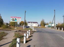 Сторона Б